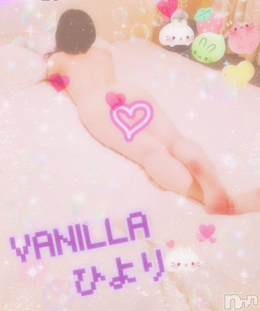 松本発デリヘルVANILLA(バニラ) ひより(18)の8月7日写メブログ「出勤しました(*´ω`*)」