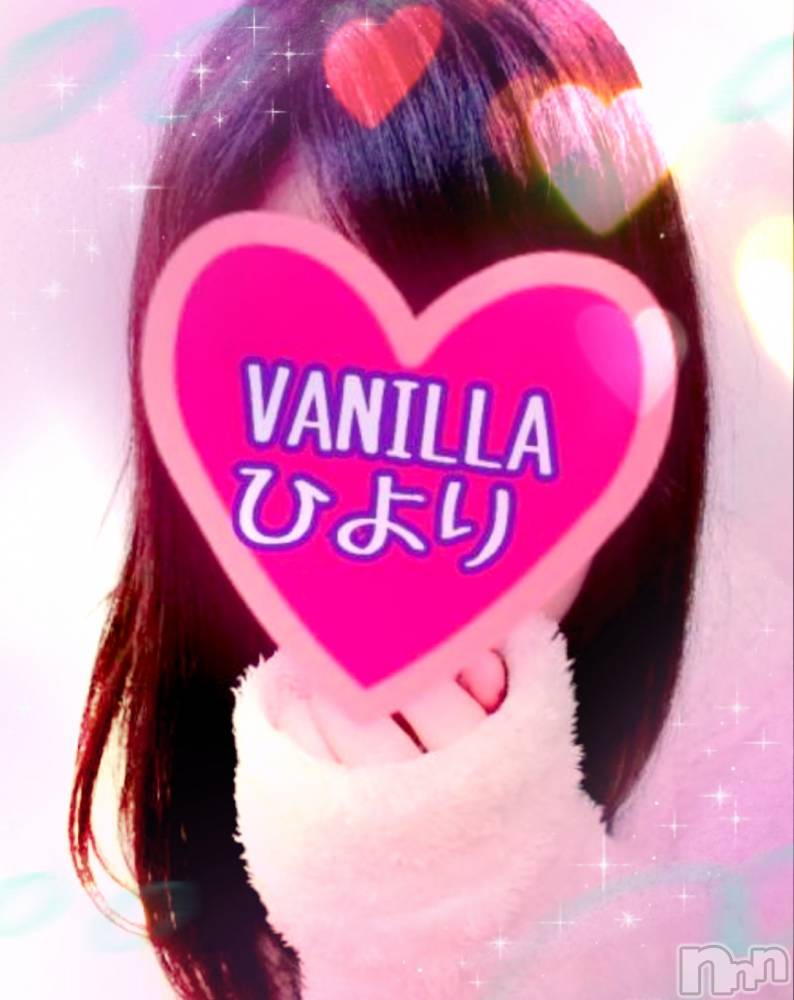 松本発デリヘルVANILLA(バニラ) ひより(18)の2月7日写メブログ「超お久しぶり(*´ω`*)」