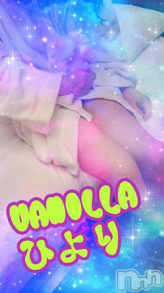 松本発デリヘルVANILLA(バニラ)ひより(18)の2017年11月6日写メブログ「Uさま(´>///<｀)」