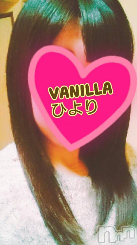 松本発デリヘルVANILLA(バニラ)ひより(18)の2018年3月11日写メブログ「お誘いお待ちしてます♡」