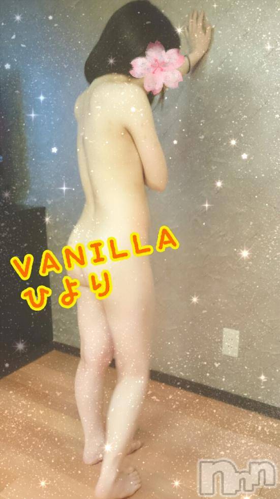松本発デリヘルVANILLA(バニラ)ひより(18)の2018年3月12日写メブログ「出勤終了しました(*´ω`*)」