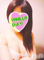 松本発デリヘルVANILLA(バニラ) ひより(18)の6月1日写メブログ「出勤終了しました(｀・ω・´)ｷﾘｯ」