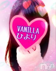 松本発デリヘルVANILLA(バニラ) ひより(18)の2月7日写メブログ「超お久しぶり(*´ω`*)」