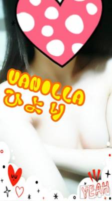 松本発デリヘル VANILLA(バニラ) ひより(18)の10月24日写メブログ「ついに...♥」