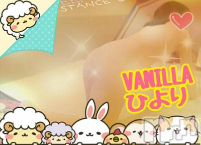 松本発デリヘル VANILLA(バニラ) ひより(18)の11月2日写メブログ「ぐっともーにん♡」