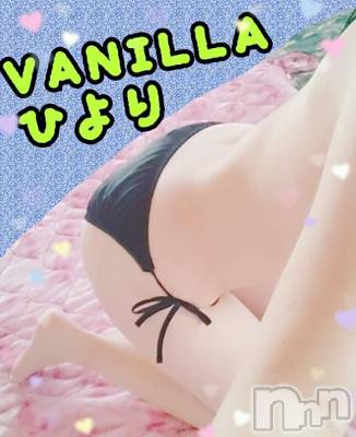 松本発デリヘル VANILLA(バニラ) ひより(18)の11月4日写メブログ「ぐっともーにん♡」