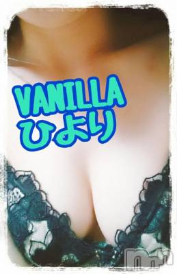 松本発デリヘル VANILLA(バニラ) ひより(18)の11月7日写メブログ「ぐっともーにん♡」
