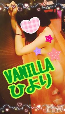 松本発デリヘル VANILLA(バニラ) ひより(18)の11月7日写メブログ「Kさま(´>///<｀)」