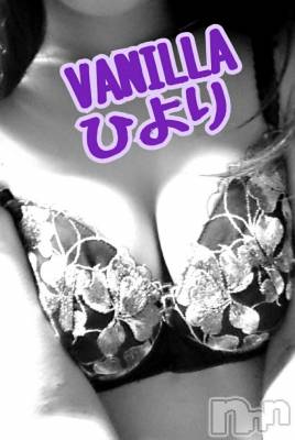 松本発デリヘル VANILLA(バニラ) ひより(18)の11月9日写メブログ「ぐっともーにん(*´ω`*)」