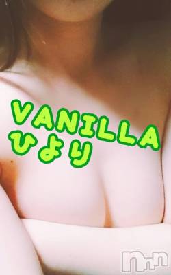 松本発デリヘル VANILLA(バニラ) ひより(18)の11月10日写メブログ「ごめんね...お知らせ(´；ω；｀)」