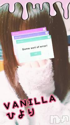 松本発デリヘル VANILLA(バニラ) ひより(18)の11月16日写メブログ「さむさむ(´・ω・｀)」
