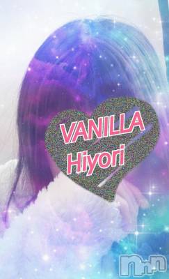 松本発デリヘル VANILLA(バニラ) ひより(18)の11月21日写メブログ「急なお知らせ(´；ω；｀)」