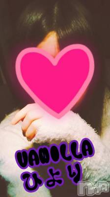 松本発デリヘル VANILLA(バニラ) ひより(18)の11月23日写メブログ「出勤しました！！」