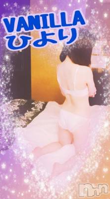 松本発デリヘル VANILLA(バニラ) ひより(18)の11月24日写メブログ「Ｍさま(´>///<｀)」