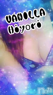 松本発デリヘル VANILLA(バニラ) ひより(18)の11月25日写メブログ「出勤しました！！」