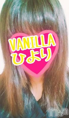 松本発デリヘル VANILLA(バニラ) ひより(18)の11月25日写メブログ「Uさま(´>///<｀)」