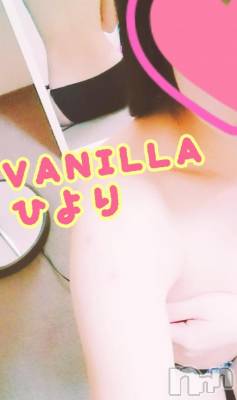 松本発デリヘル VANILLA(バニラ) ひより(18)の11月25日写メブログ「出勤しゅーりょー(*´▽｀*)」