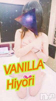 松本発デリヘル VANILLA(バニラ) ひより(18)の11月26日写メブログ「出勤しゅーりょー！」