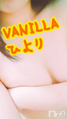 松本発デリヘル VANILLA(バニラ) ひより(18)の11月26日写メブログ「出勤しました！」