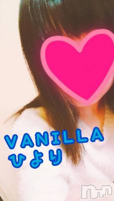 松本発デリヘル VANILLA(バニラ) ひより(18)の11月27日写メブログ「出勤しゅーりょー(*´ω`*)」