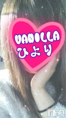 松本発デリヘル VANILLA(バニラ) ひより(18)の12月7日写メブログ「出勤しました(*´ω`*)」