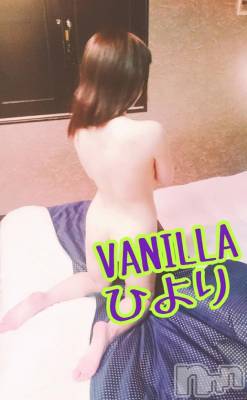 松本発デリヘル VANILLA(バニラ) ひより(18)の12月8日写メブログ「出勤終了しました(*´ω`*)」