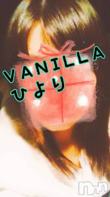 松本発デリヘル VANILLA(バニラ) ひより(18)の12月10日写メブログ「出勤しました(*´ω`*)」