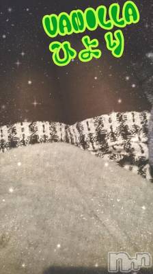 松本発デリヘル VANILLA(バニラ) ひより(18)の12月15日写メブログ「Tさま(´>///<｀)」