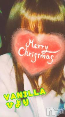 松本発デリヘル VANILLA(バニラ) ひより(18)の12月21日写メブログ「出勤しました(*´ω`*)」