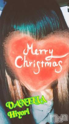 松本発デリヘル VANILLA(バニラ) ひより(18)の12月25日写メブログ「出勤しました！！」