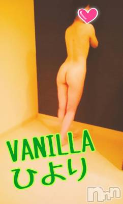 松本発デリヘル VANILLA(バニラ) ひより(18)の12月26日写メブログ「急なお知らせ(´；ω；｀)」