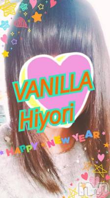 松本発デリヘル VANILLA(バニラ) ひより(18)の1月1日写メブログ「今年もよろしくお願いします(｀・ω・´)ｷﾘｯ」