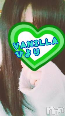 松本発デリヘル VANILLA(バニラ) ひより(18)の1月4日写メブログ「出勤しました(*´ω`*)」