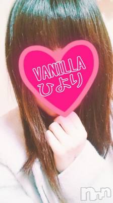 松本発デリヘル VANILLA(バニラ) ひより(18)の1月7日写メブログ「出勤しました(*´ω`*)」