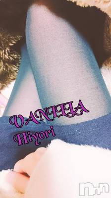 松本発デリヘル VANILLA(バニラ) ひより(18)の1月8日写メブログ「出勤終了しました！」