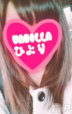 松本発デリヘル VANILLA(バニラ) ひより(18)の1月9日写メブログ「出勤しました(*´ω`*)」