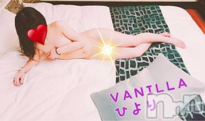 松本発デリヘル VANILLA(バニラ) ひより(18)の1月9日写メブログ「Oさま(´>///<｀)」