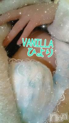松本発デリヘル VANILLA(バニラ) ひより(18)の1月23日写メブログ「お待ちしてます(´>///<｀)」