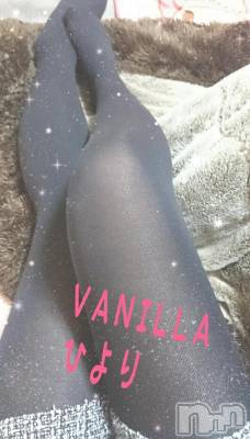 松本発デリヘル VANILLA(バニラ) ひより(18)の1月26日写メブログ「出勤しました！！」