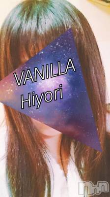 松本発デリヘル VANILLA(バニラ) ひより(18)の1月27日写メブログ「出勤終了しました！」