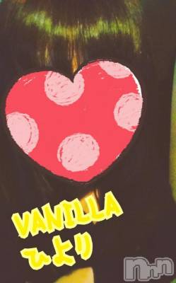 松本発デリヘル VANILLA(バニラ) ひより(18)の1月29日写メブログ「急なお知らせ(´・ω・｀)」