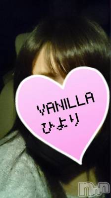 松本発デリヘル VANILLA(バニラ) ひより(18)の2月2日写メブログ「なんだかんだ、田舎の味が好きw」
