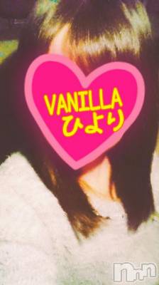 松本発デリヘル VANILLA(バニラ) ひより(18)の2月10日写メブログ「出勤しました！！」