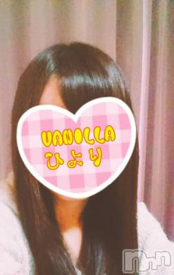 松本発デリヘル VANILLA(バニラ) ひより(18)の2月12日写メブログ「出勤しました(*´ω`*)」