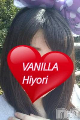 松本発デリヘル VANILLA(バニラ) ひより(18)の2月14日写メブログ「なーう♡」
