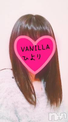 松本発デリヘル VANILLA(バニラ) ひより(18)の2月18日写メブログ「出勤しました(*´ω`*)」