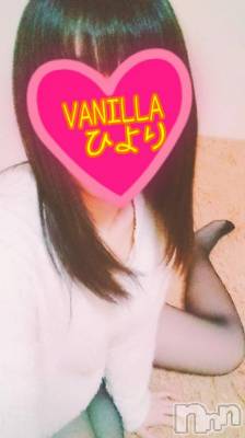 松本発デリヘル VANILLA(バニラ) ひより(18)の2月26日写メブログ「出勤しました(*´ω`*)」