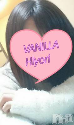 松本発デリヘル VANILLA(バニラ) ひより(18)の2月26日写メブログ「お誘いお待ちしてます♡」