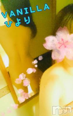 松本発デリヘル VANILLA(バニラ) ひより(18)の3月10日写メブログ「出勤終了しました！！」
