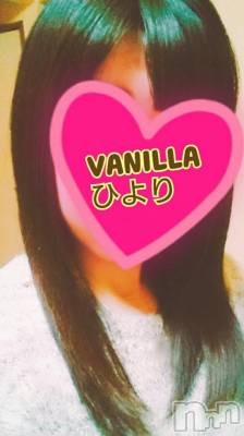 松本発デリヘル VANILLA(バニラ) ひより(18)の3月11日写メブログ「お誘いお待ちしてます♡」